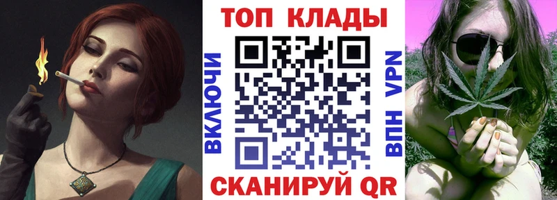 Купить закладку Cocaine  LSD-25  A PVP  Каннабис  Мефедрон  Грайворон