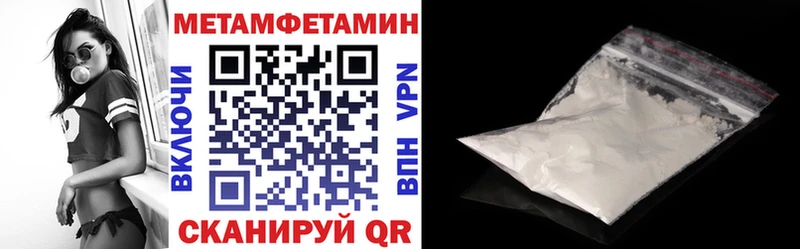 Купить где  Грайворон  Амфетамин VHQ 