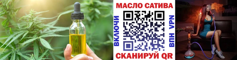 Купить где  Грайворон  Cannafood марихуана 