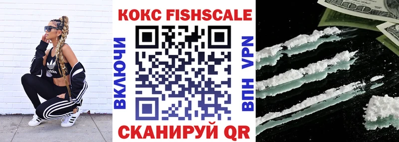 Cocaine 97%  Купить  Грайворон 