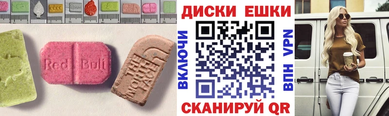 Купить закладки  Грайворон  ЭКСТАЗИ mix 