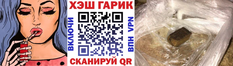 Купить  Грайворон  Гашиш ice o lator 