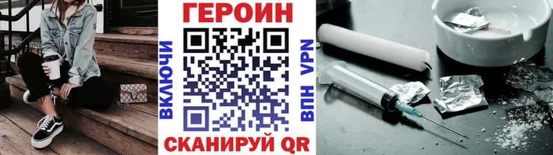Купить  Грайворон  ГЕРОИН Афган 