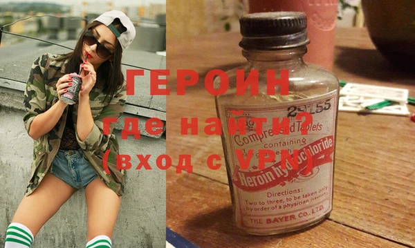 метадон Нефтекумск