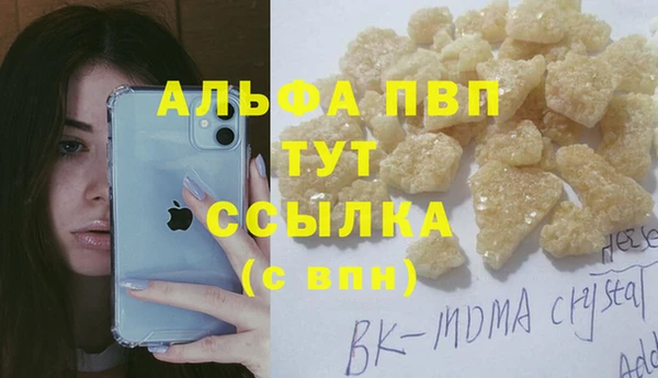 метадон Нефтекумск