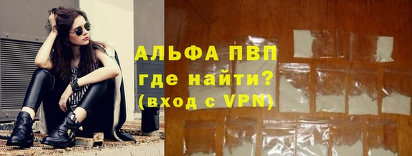метадон Нефтекумск