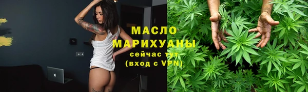 дурь Нефтегорск