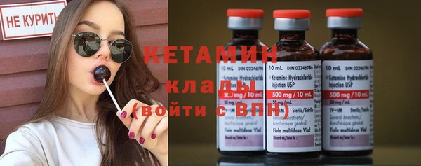 метадон Нефтекумск