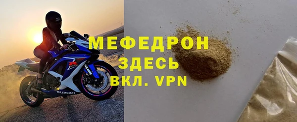 метадон Нефтекумск