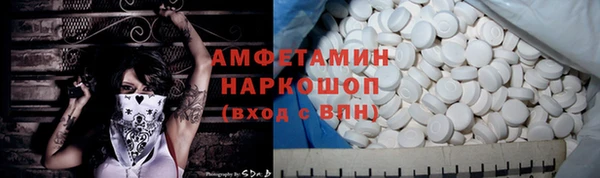 дурь Нефтегорск
