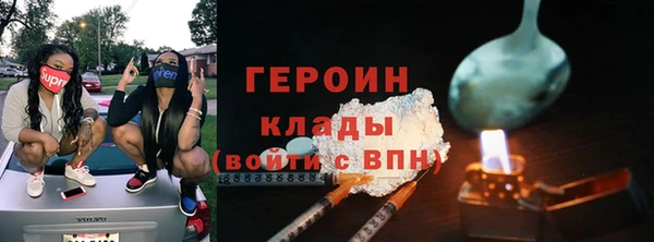 дурь Нефтегорск