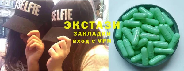 дурь Нефтегорск