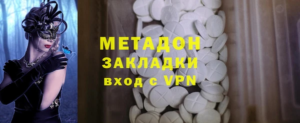 метадон Нефтекумск