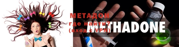 метадон Нефтекумск