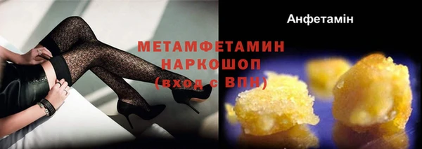 дурь Нефтегорск