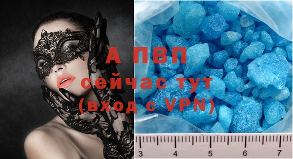 метадон Нефтекумск