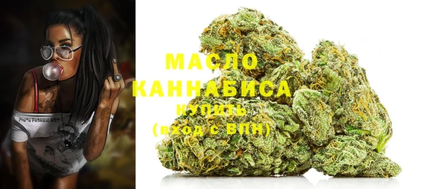 метадон Нефтекумск