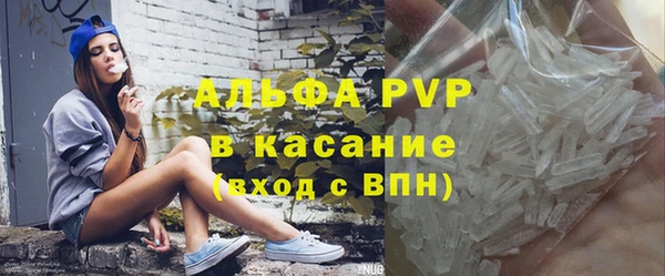 дурь Нефтегорск