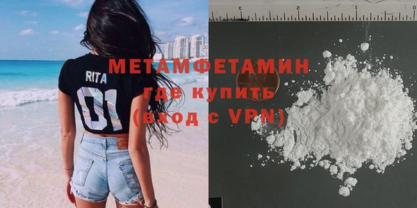 дурь Нефтегорск