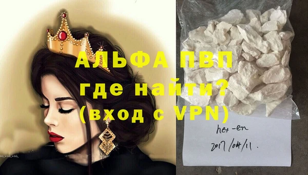 дурь Нефтегорск