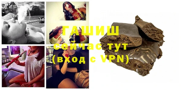 метадон Нефтекумск