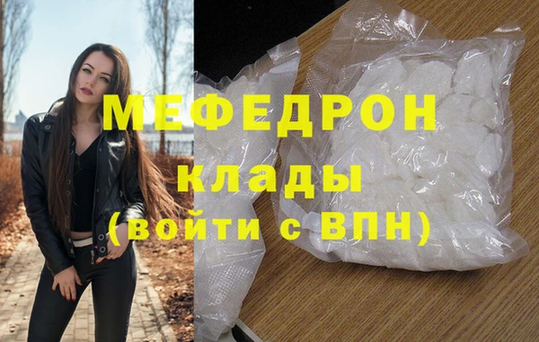 дурь Нефтегорск