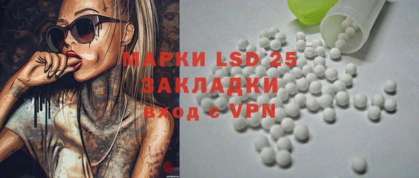 метадон Нефтекумск