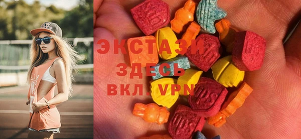 метадон Нефтекумск