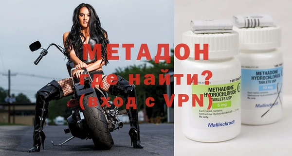 метадон Нефтекумск