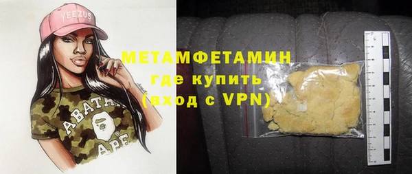 дурь Нефтегорск