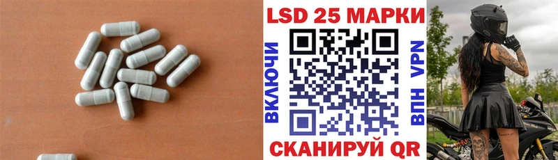 Лсд 25 экстази кислота  Купить закладки  Грайворон 