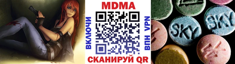 Купить Грайворон MDMA crystal