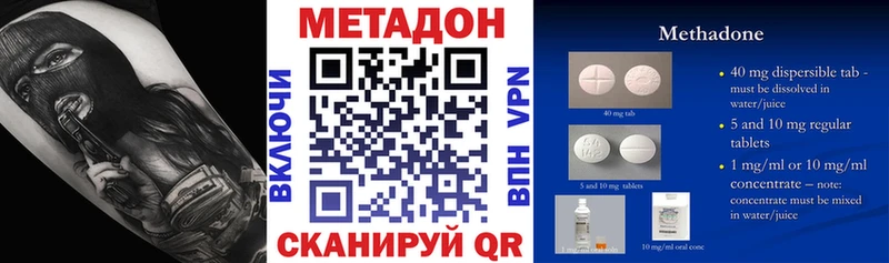 Метадон мёд Грайворон