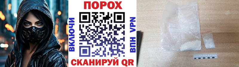 Купить  Грайворон  МЕТАМФЕТАМИН мет 