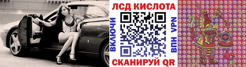Наркотические марки 1,5мг  Купить  Грайворон 
