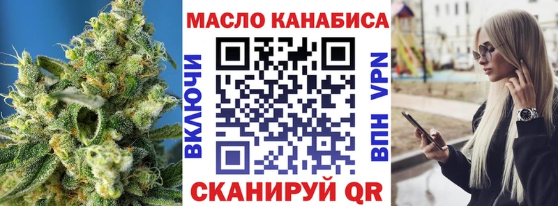 Дистиллят ТГК концентрат  Купить закладки  Грайворон 